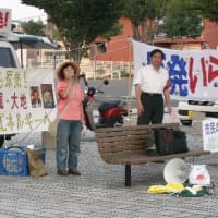 反核キャラバン出発集会