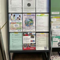 2025年度7月までの助成金情報をご紹介します。