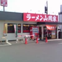 2025・7・10（木）…「ラーメン山岡家　岡山奥田店」＠岡山市奥田「醤油ラーメン」