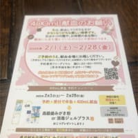 血気が余っている人へ