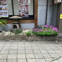 味のうち