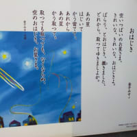 １２０４　山口県仙崎と長門湯本温泉の旅