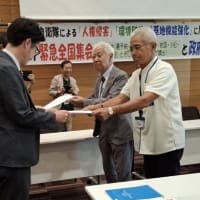 「米軍・自衛隊の基地に反対する・・・」参加しました