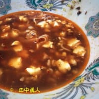 丸美屋のとろみ辛口麻婆豆腐かけ山本製粉醤油味インスタントラーメンが旨旨