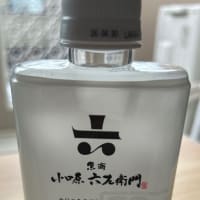 小田原は