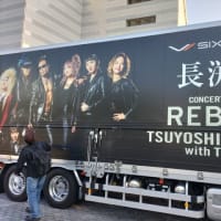 長渕ライブの雑感（2022年　Reborn with the band）