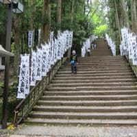 熊野詣　PART8①　ーー熊野本宮大社　縁起・神話――