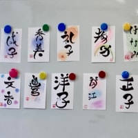 伝 筆　（つてふで）