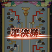 妖怪ウォッチ　ぷにぷに