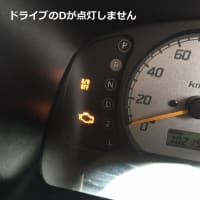保障が一切ない株式会社ハイパースリーサービス