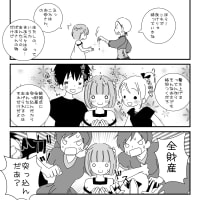 あすなろ１