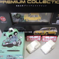 変形文房具3点セット - PIKEなMINICAR