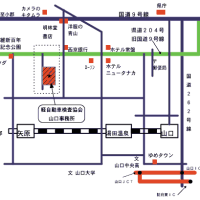 アミノ酸覚え方おすすめ 我的図書室