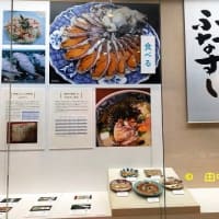 琵琶湖博物館・湖国の食事－附民俗行事写真展〜道具・郷土食（上）〜
