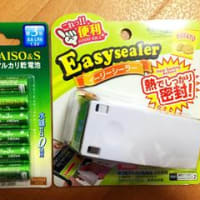 200日買い物ストップ 13日目