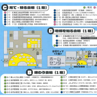 鈴木知事が「第1回北海道豊かな海づくり大会」への参加呼びかけ　ニシン稚魚放流、地元特産品の販売、子供が楽しめるイベントも