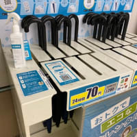 シェアリングアンブレラ20