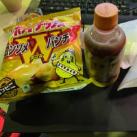 皆さん大丈夫でしたか？