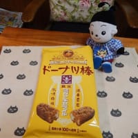 またスーパーで