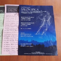 桒形亜樹子 フランソワ・クープラン 第1オルドル全曲演奏、第2オルドル全曲演奏リサイタル に行った。