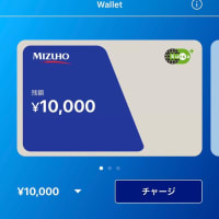 少しずつ電子マネーに移行。