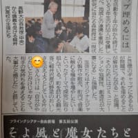 反響がないので　親バカ編