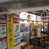 浅草地下商店街