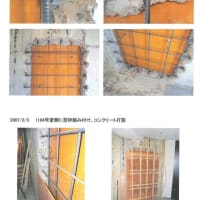 隣の住戸と戸境壁が貫通しているとの報告が