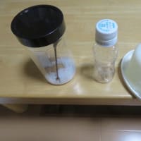 塩水でうがいを始めました。