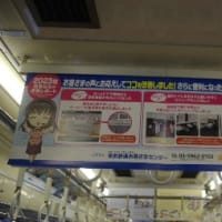 鹿島線全駅下車の旅（その３）