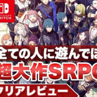 3月の終わり