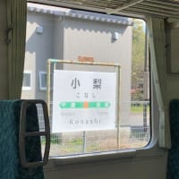 3771）南部伊達ひと周り2025 ー４景目 大船渡線その４ー