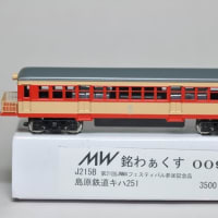 家内の「がん」も