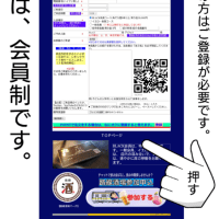 🐸　6月イベント定休日　（角打ち二和向台15周年イベント告示）