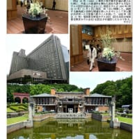 施設案内東京-526    帝国ホテル 