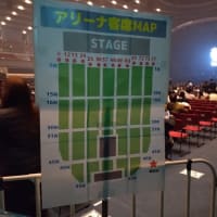 緑黄色社会、リョクシャ化計画2023-2024、24年1月13日、大阪城ホール行って来た！