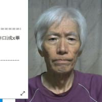 本人 自己紹介　運命式