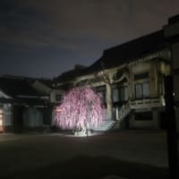 留魂録