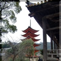 世界文化遺産の厳島神社と姫路城を訪ねる～