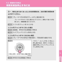 【速報】パナソニックHDが1万人の人員削減「忸怩たる思い」全従業員の4％「赤字事業の終息…