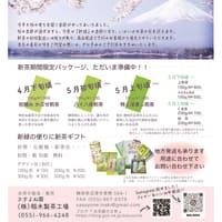ビックリしました