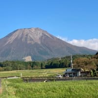 秋の大山
