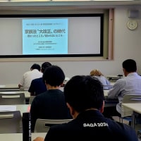 2025.06.20　心のセミナー