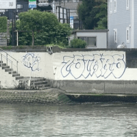 逗子海岸落書き消し6月21日（土）開催