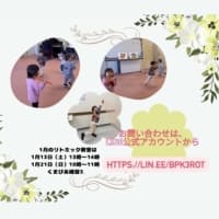 明けましておめでとうございます