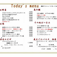 今週のメニュー