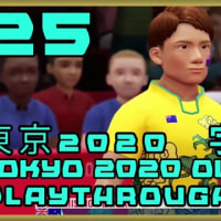 東京2020オリンピック ビデオゲーム | EP. 25 - ゴールド