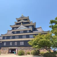 岡山の旅