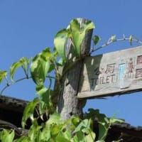 客家土楼　２日めー２