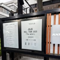 JUJU HALL TOUR 2025「The water」 NHKホールDay2